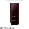 預購 三菱【MR-WX61C-BR-C】6門605公升水晶棕冰箱(含標準安裝)