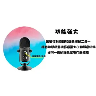 EC數位 CKMOVA SUM-3 直播麥克風 收音 錄音 麥克風 電容式 心型指向 3.5mm 電腦 手機 相機 監聽