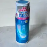 肌研 白潤美白乳液140ML