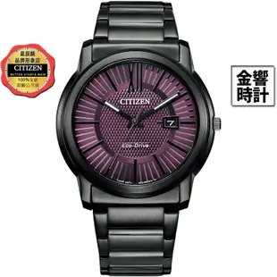 CITIZEN 星辰錶 AW1217-83X,公司貨,光動能,時尚男錶,強化玻璃鏡面,日期顯示,5氣壓防水,手錶