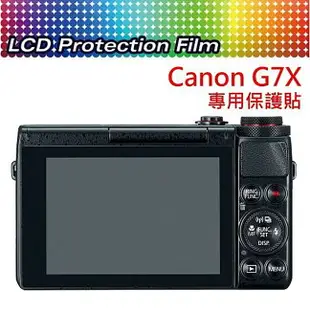Canon G7X G5X G9X G7XII G1XIII G9XII 相機 螢幕保護貼【中壢NOVA-水世界】【APP下單4%點數回饋】