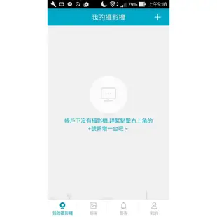 【到府安裝到好3990元VR360度全景WIFI監視器】 手機遠端監看360度IP攝影機/無線遠端針孔攝影機