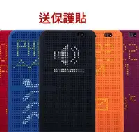 在飛比找Yahoo!奇摩拍賣優惠-(送保護貼)HTC A9M9+E9+M9E9M8E8蝴蝶32