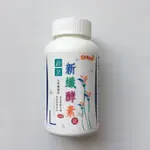 綠泉 新纖酵素錠 360錠 純素食
