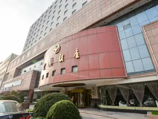 上海迎園飯店