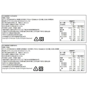 韓國Lotte樂天 牛奶味/草莓味飲料/葡萄味/蘋果味 箱購(235mlX24入) 現貨 蝦皮直送