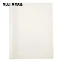 在飛比找PChome24h購物優惠-聚丙烯透明夾/側入式收納.A4.40口袋【MUJI 無印良品