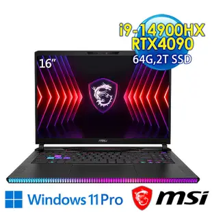 msi微星 GE68 HX 14VIG-292TW 16吋 電競筆電 (i9-14900HX/64G/2T SSD/RTX4090-16G/Win11Pro)