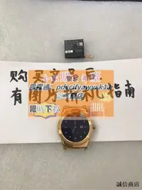 在飛比找露天拍賣優惠-原裝正品LG 手錶電池G Watch R W110, W15