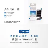 在飛比找Yahoo!奇摩拍賣優惠-【聯合小熊】Kamera for P牌 DMW-BLF19 