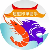 在飛比找蝦皮購物優惠-ERP客制_鼎新_自訂系統