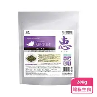 在飛比找momo購物網優惠-【HIPET】MEGUMI惠-龍貓用主食300g/包(龍貓)