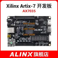 在飛比找露天拍賣優惠-【可開發票】【黑金官方】ALINX XILINX FPGA開