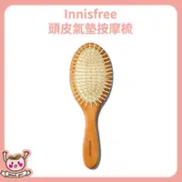 在飛比找蝦皮購物優惠-[♥小桃代購♥開發票] 韓國 innisfree 頭皮氣墊按