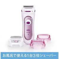 在飛比找蝦皮購物優惠-現貨 日本帶回 百靈牌 BRAUN 電動除毛刀 美體刀 仕女