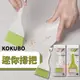 日本製KOKUBO小久保迷你掃把｜可掛式桌面掃帚桌上畚箕掃把組日用清潔刷