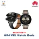 華為 HUAWEI Watch Buds 智慧耳機手錶／手機手錶二合一／智能手錶／藍芽耳機／主動降造耳機／心率手錶