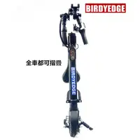 在飛比找蝦皮購物優惠-BIRDYEDGE 黑騎士 電動腳踏車 一秒摺疊設計 隨身攜