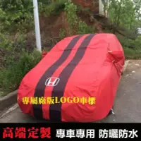 在飛比找Yahoo!奇摩拍賣優惠-特賣-專車專用汽車車罩寶馬728i 730d Luxuy 7