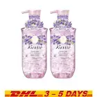 2X Kustie LAVENDER Shower & Bath Gel Refresh and oil control 500ml
