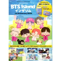 在飛比找蝦皮購物優惠-【現貨供應中】BTS Island: In the SEOM