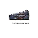 【J.X.P】芝奇G.SKILL 烈燄槍 8G*2雙通DDR4-3200CL14黑(F4-3200C14D-16GFX)