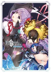 在飛比找PChome24h購物優惠-Fate/Grand Order漫畫精選集 (9)（電子書）