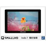 預訂~ SMALLHD INDIE 7 7吋 觸控營幕 監視器 顯示器(INDIE7，公司貨)