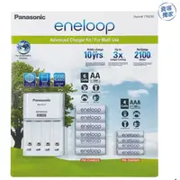 在飛比找蝦皮購物優惠-Panasonic Eneloop 充電器含電池組 / 好市