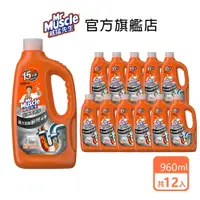 在飛比找蝦皮商城優惠-威猛先生 廚房強力疏通膠 960ml-12入箱購 / 8入精