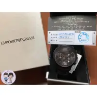 在飛比找蝦皮購物優惠-EMPORIO ARMANI AR2453  亞曼尼 阿曼尼