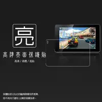 在飛比找PChome商店街優惠-亮面螢幕保護貼 華為 HUAWEI Media Pad An