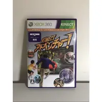 在飛比找蝦皮購物優惠-「二手Xbox 360 Kinect 大冒險遊戲」