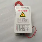 10KV 30KV High voltage electrostatic precipitator power supply