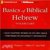在飛比找三民網路書店優惠-Basics of Biblical Hebrew Voca