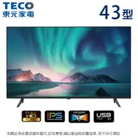 在飛比找蝦皮商城優惠-TECO東元43吋LED液晶顯示器/電視 TL43A9TRE