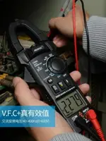 CM80鉗形表數字萬用表高精度鉗表電工用萬能表多功能鉗型表電流表全館免運 維多原創