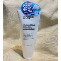 在飛比找蝦皮購物優惠-蘭吉兒 LEGERE 牛奶嫩白 氨基酸潔面乳 200ml 5