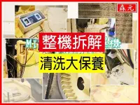 在飛比找Yahoo!奇摩拍賣優惠-【森元電機】MITSUBISHI 除濕機 MJ-180CX 