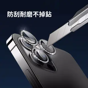 水晶鑽石鏡頭貼 閃鑽 鑲鑽 鏡頭保護圈 適用蘋果 iPhone 15 14 13 12 11 pro max
