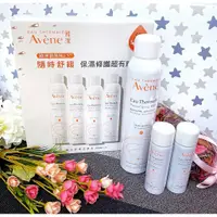 在飛比找蝦皮購物優惠-💖Avene 雅漾 舒護活泉水 300ml /150ml /