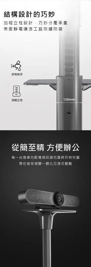 【太陽科技】AVF1500-50-1P 32-65吋 可移動式電視推車 電視立架 液晶電視 鋁合金 落地架