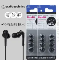 在飛比找蝦皮購物優惠-Audio Technica/鐵三角/ER-CKM55鐵三角