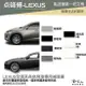 點師傅 LEXUS 專用補漆筆 點漆筆 IS RX NX ct 極光鈦 極地銀 星綻灰 汽車補漆筆 烤漆 噴漆 哈家人