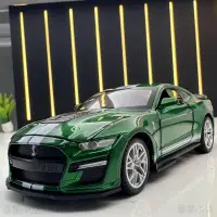 在飛比找蝦皮購物優惠-福特模型車 1:32 focus MUSTANG GT 野馬