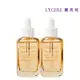 【LEGERE 蘭吉兒】原液精華液30ml(任選兩款 金盞花舒緩/金縷梅控油/橙花保濕)