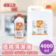 【嘟嘟太郎】75%醫用酒精系列(4000ml) MIT台灣製造 酒精 消毒 滅菌