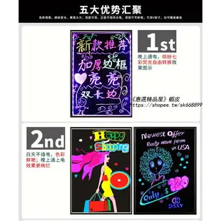 熱銷免運 LED廣告黑板 熒光板 充電雙面熒光板 懸掛式廣告板 發光電子牌 夜光高亮廣告板 H5096 雙十一購物節