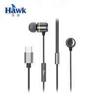 在飛比找PChome24h購物優惠-【Hawk 浩客】E510 鋁合金TYPE-C音樂耳機