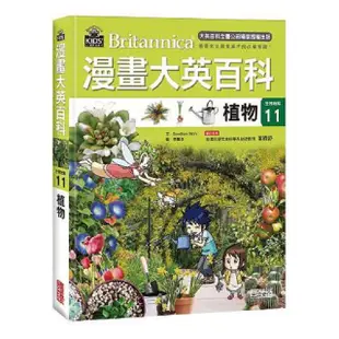 漫畫大英百科套書(上)共25冊【生物地科、物理化學、科技】【金石堂】